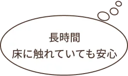 低温_fukidashi