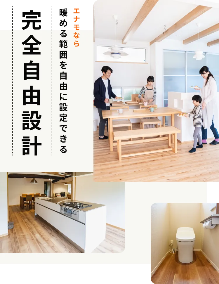 完全自由設計FV(sp)